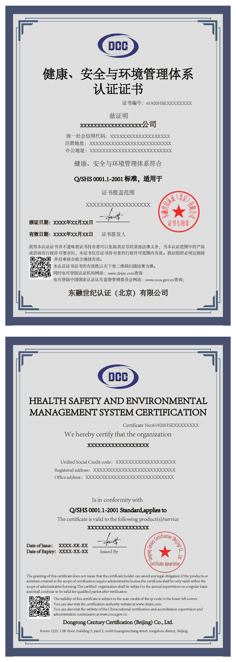 石化02_0.png
